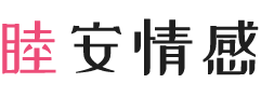广州从化区女性情感咨询